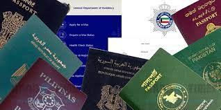 Visa online renewal for expats outside Kuwait
